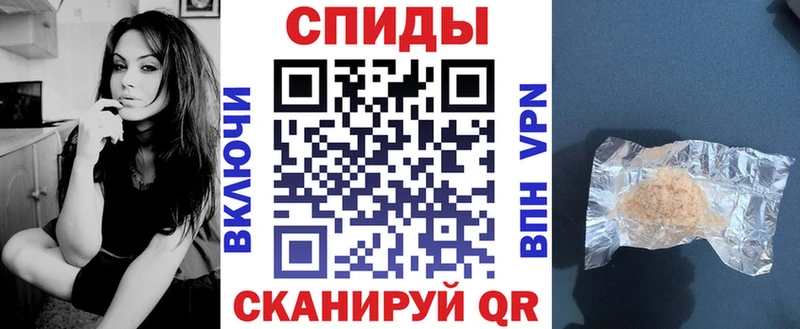 Амфетамин Розовый  купить  сайты  Ангарск 