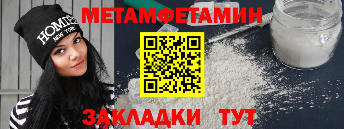 Амфетамин Розовый Ангарск