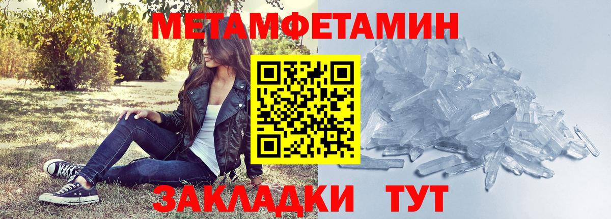 Амфетамин  Вход с VPN  Амфетамин  Ангарск  Амфетамин 97% 