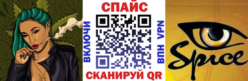 Бутират 1.4BDO нарко площадка официальный сайт Ангарск