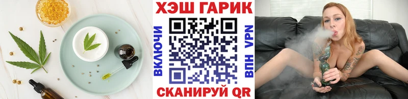 ссылка на мегу ONION  Ангарск  Печенье с ТГК конопля  наркота 