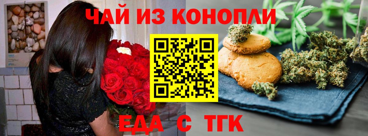 МЕТАМФЕТАМИН Ангарск