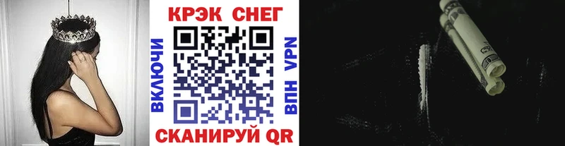 КОКАИН Колумбийский Ангарск