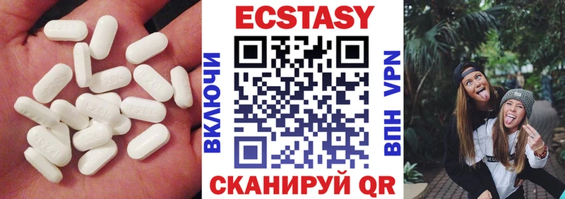 Экстази Cube  где можно купить наркотик  Ангарск 