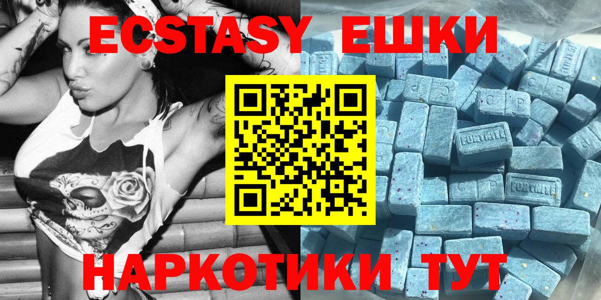 Экстази бентли  Ecstasy ешки  Ангарск  дарнет шоп  Вход с VPN  Ecstasy 