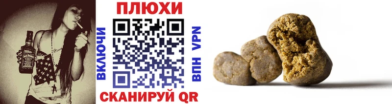 Гашиш убойный  наркота  Ангарск 