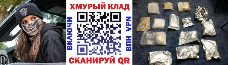 наркошоп  Ангарск  ГЕРОИН Heroin 