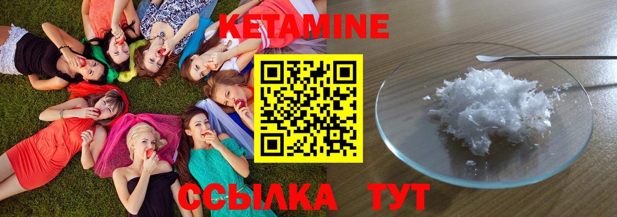 ссылка на мегу ТОР  Вход с VPN  Ангарск  Кетамин VHQ 
