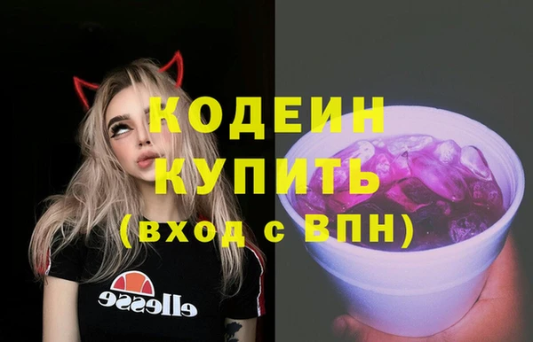первитин Абинск