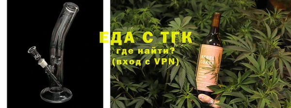 первитин Абинск