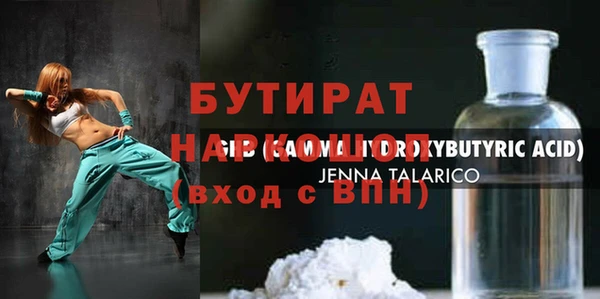 первитин Абинск