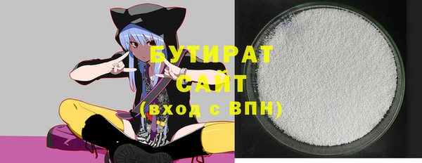 первитин Абинск
