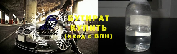 первитин Абинск