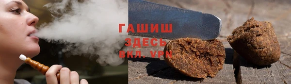 первитин Абинск