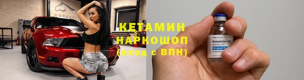 первитин Абинск