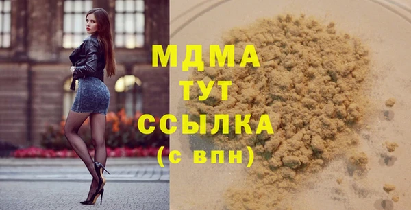 первитин Абинск