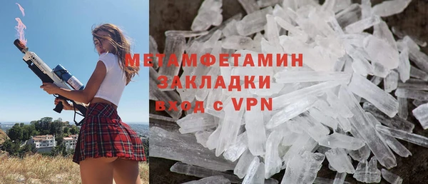 первитин Абинск