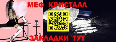 COCAINE Абинск