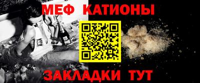 COCAINE Абинск
