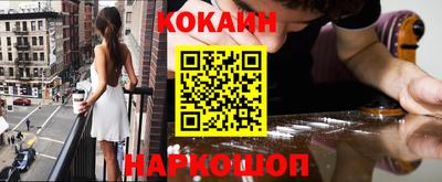 ПСИЛОЦИБИНОВЫЕ ГРИБЫ Абакан