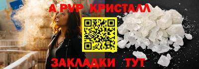 героин Азнакаево