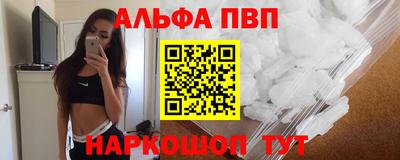 COCAINE Абинск