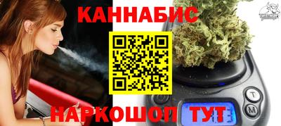 ПСИЛОЦИБИНОВЫЕ ГРИБЫ Абакан