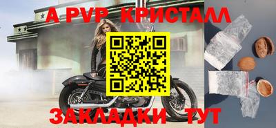 героин Азнакаево