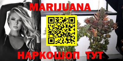 COCAINE Абинск