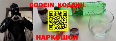 COCAINE Абинск
