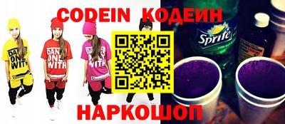 ПСИЛОЦИБИНОВЫЕ ГРИБЫ Абакан