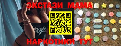 ПСИЛОЦИБИНОВЫЕ ГРИБЫ Абакан