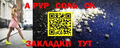 COCAINE Абинск