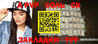 ПСИЛОЦИБИНОВЫЕ ГРИБЫ Абакан