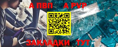 ПСИЛОЦИБИНОВЫЕ ГРИБЫ Абакан