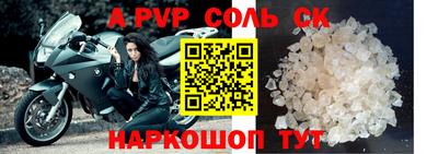 ПСИЛОЦИБИНОВЫЕ ГРИБЫ Абакан
