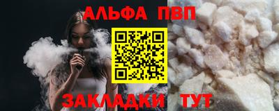 ПСИЛОЦИБИНОВЫЕ ГРИБЫ Абакан
