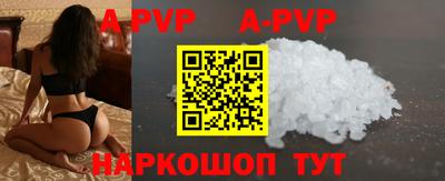 ПСИЛОЦИБИНОВЫЕ ГРИБЫ Абакан