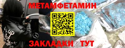 ПСИЛОЦИБИНОВЫЕ ГРИБЫ Абакан