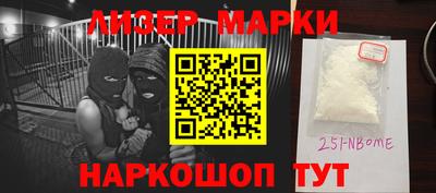 героин Азнакаево