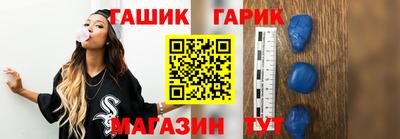 COCAINE Абинск
