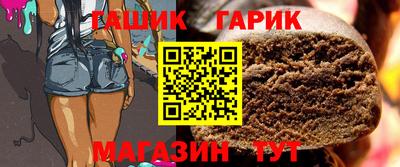 COCAINE Абинск