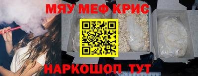 COCAINE Абинск