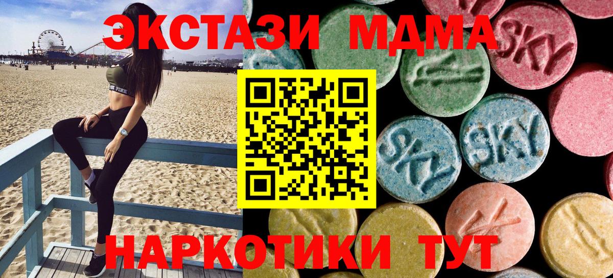 Бошки Шишки  Ангарск  МЕФ   МАРИХУАНА  Cocaine  Гашиш  Вход с VPN 