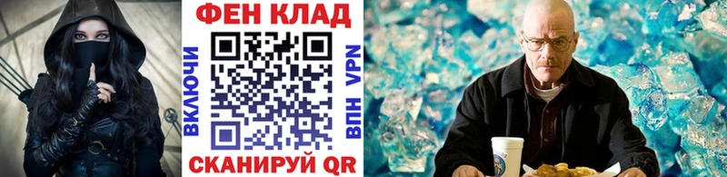 блэк спрут рабочий сайт  Ангарск  Метамфетамин мет 