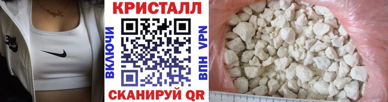 Метамфетамин витя Ангарск