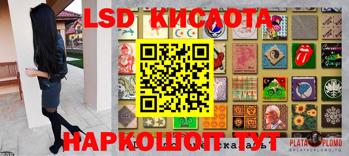 Наркотические марки 1500мкг Ангарск
