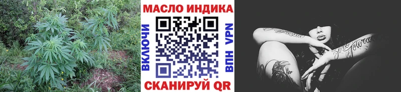 Дистиллят ТГК гашишное масло  Ангарск 