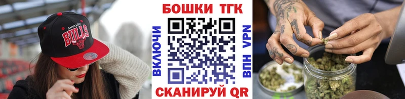 kraken как зайти  Ангарск  Шишки марихуана Ganja 